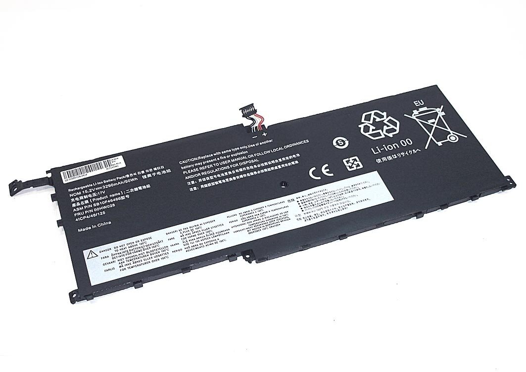 Аккумулятор для Lenovo ThinkPad X1 Carbon 2016 (15.2V 3290mAh) p/n: 00HW028