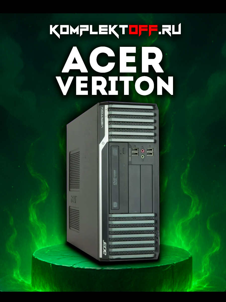 ACER VERITON 