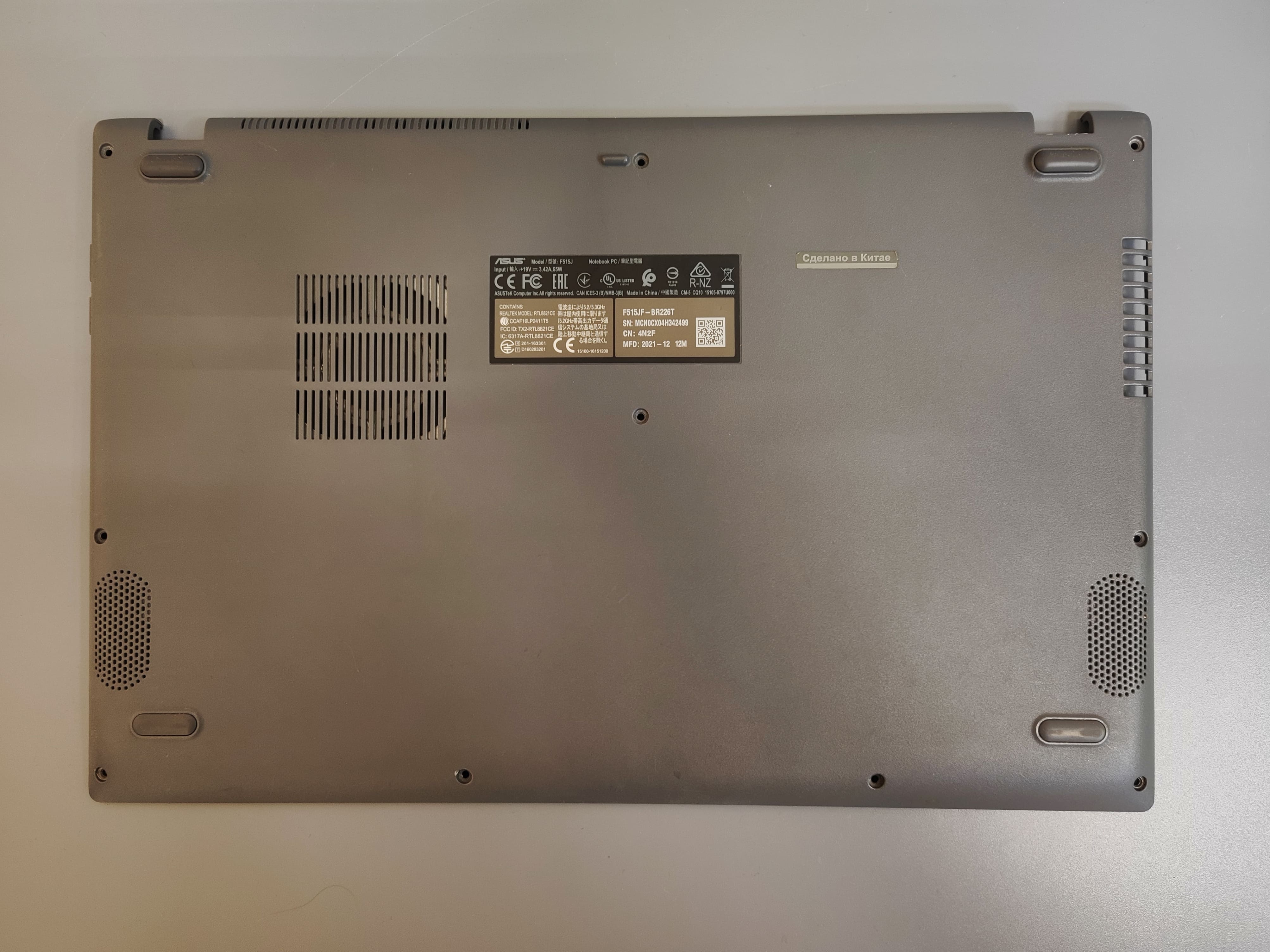 Поддон для ноутбука ASUS F515