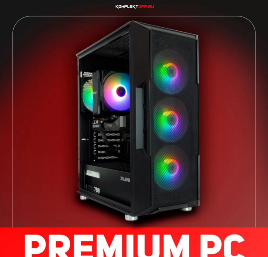 ИГРОВОЙ ПК  / RYZEN 5 5500 / RTX 5050 / 16GB / 500SSD