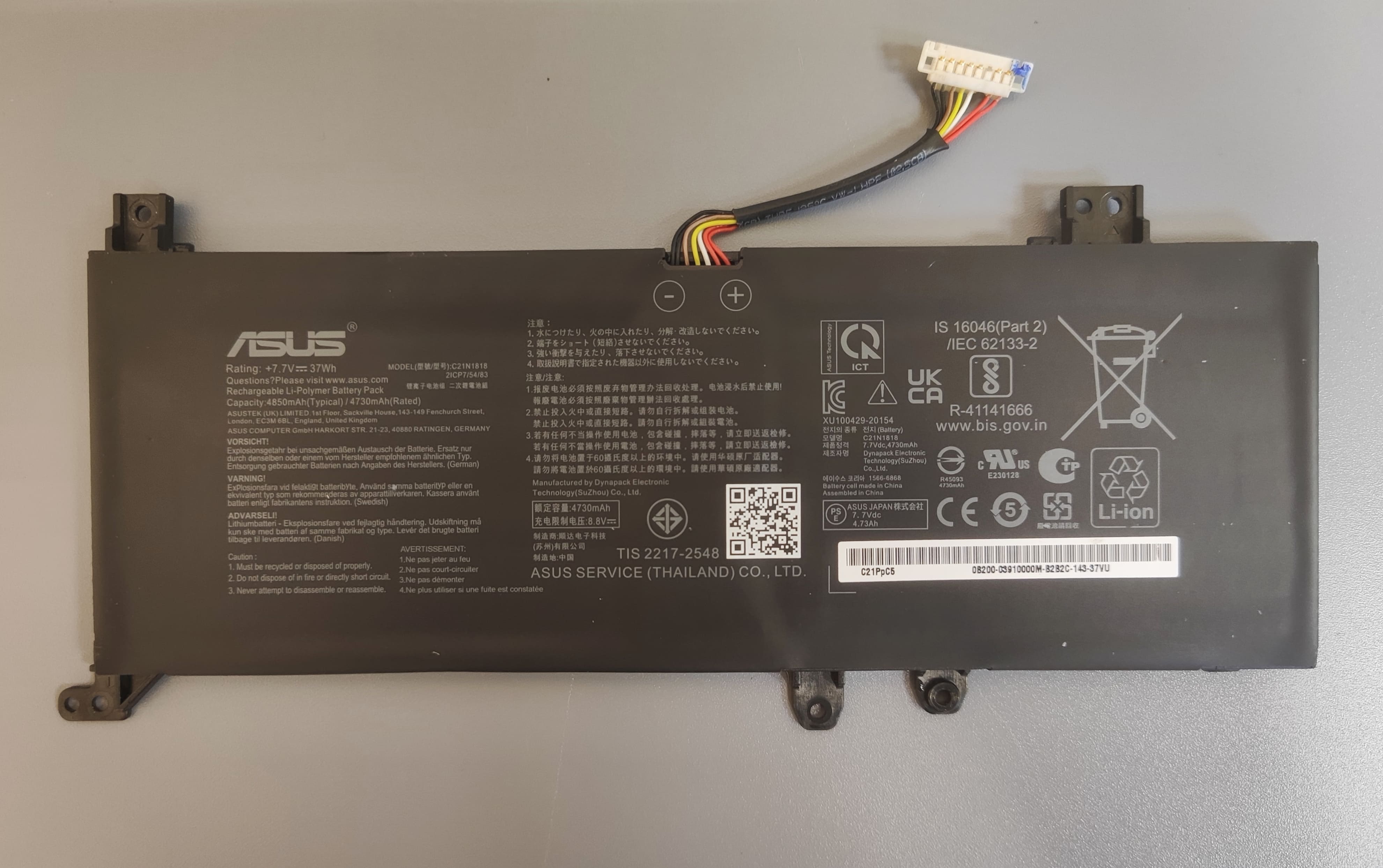 Аккумулятор для ноутбука ASUS F515 C21N1818
