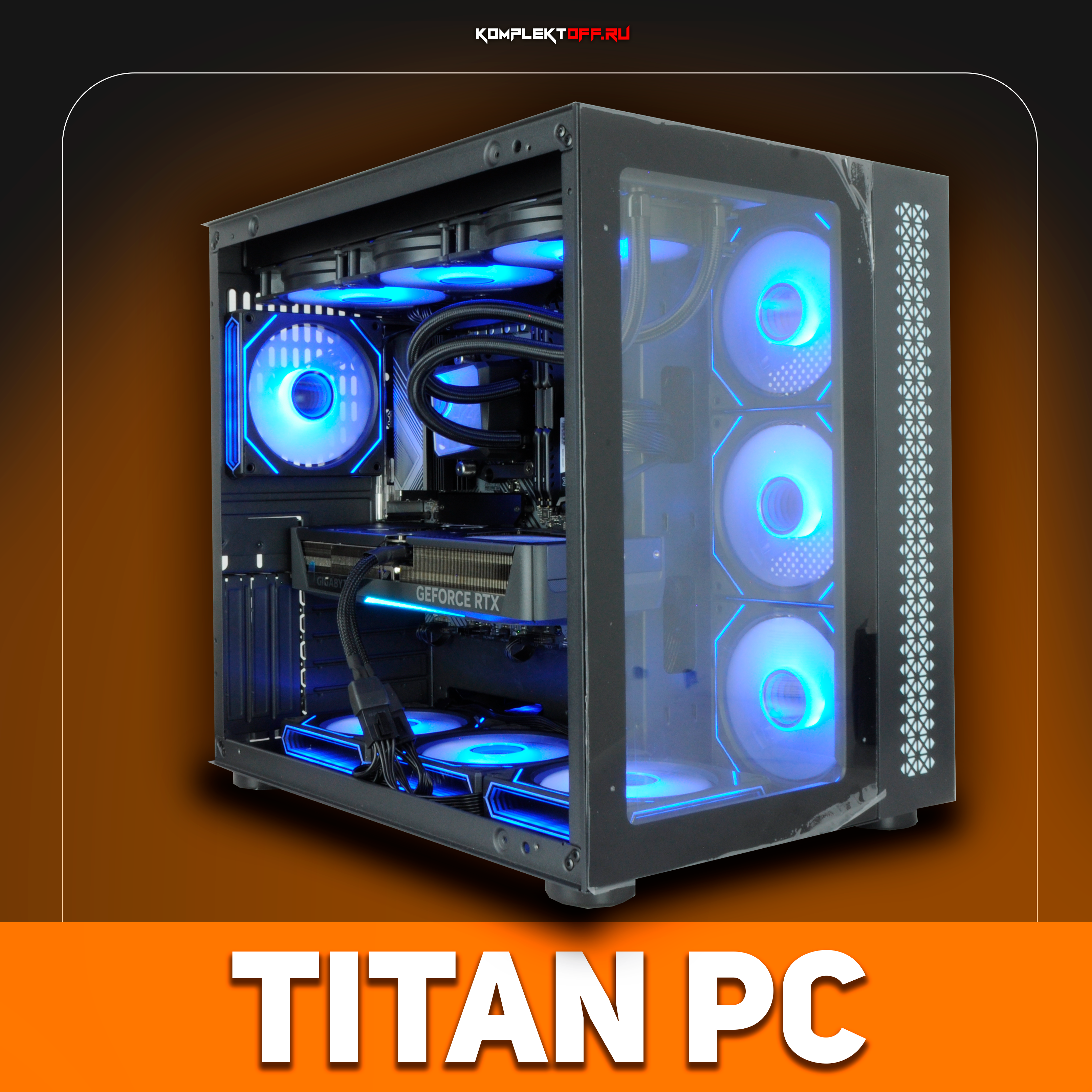 TITAN PC / Intel Core I7-14700KF / RTX 5080 / DDR5 32GB / 1 TB