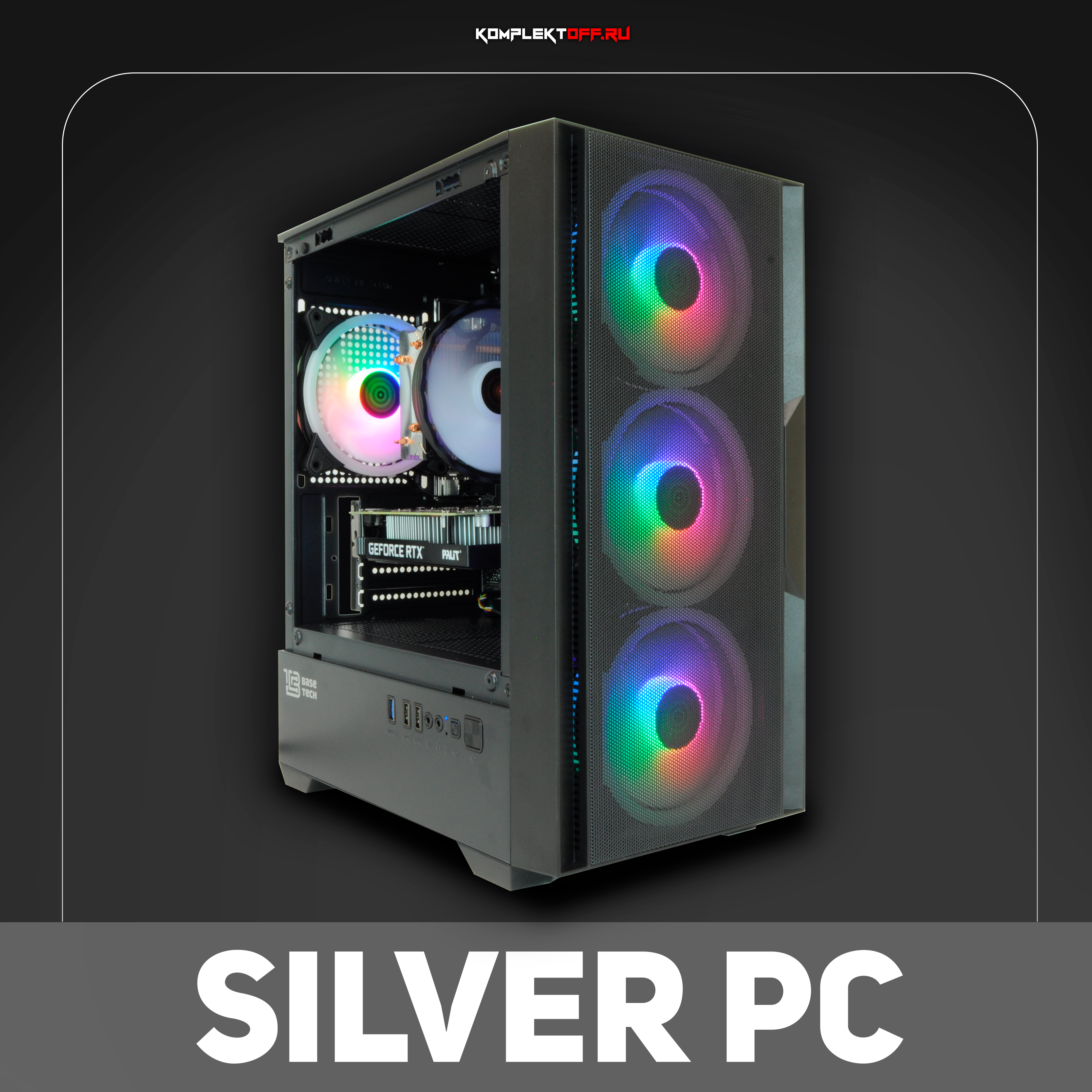 SILVER PC | Intel Core I5-10400F / RTX 3050 / DDR4 16GB
