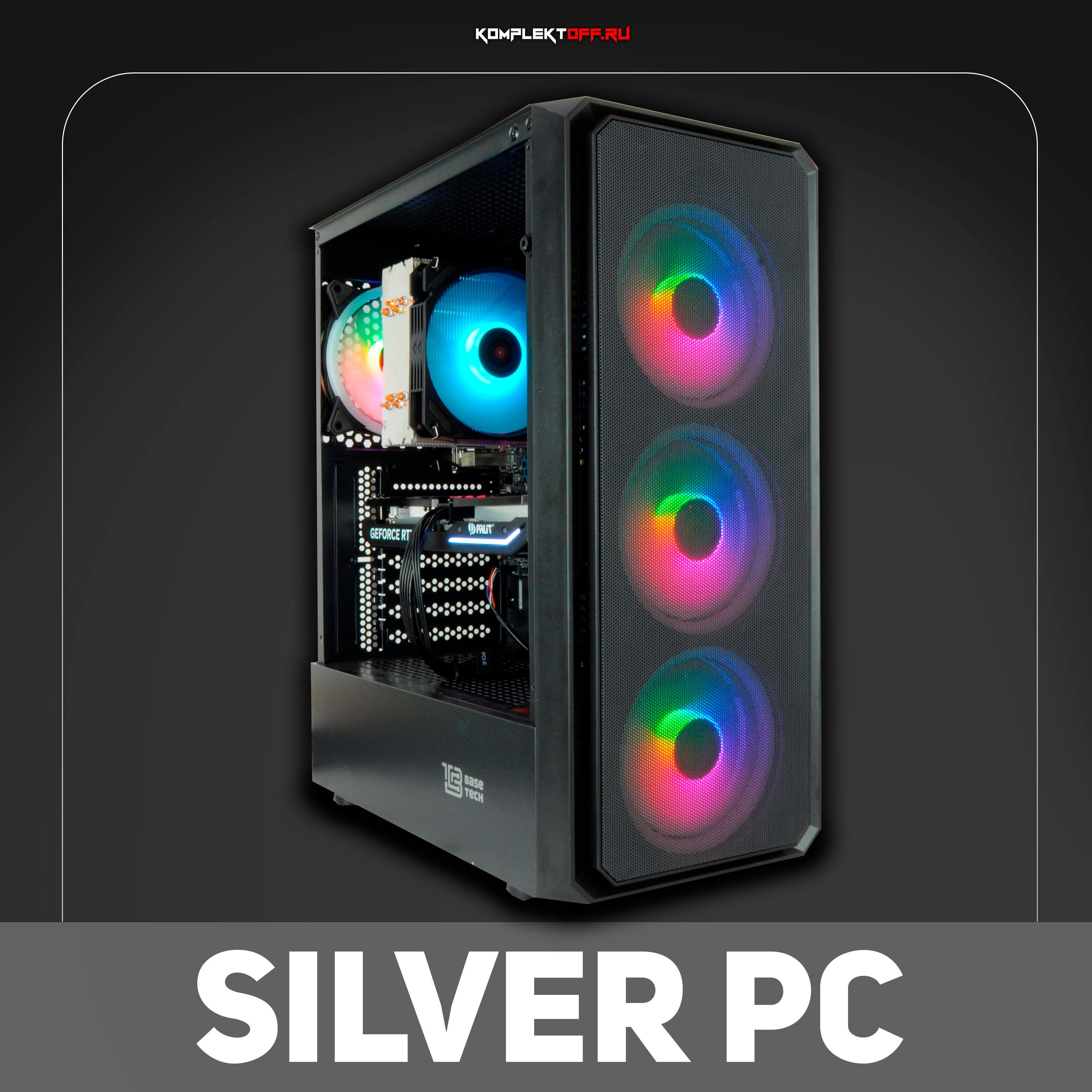 SILVER PC | RYZEN 5 5500 / RTX 5050 / DDR4 16GB