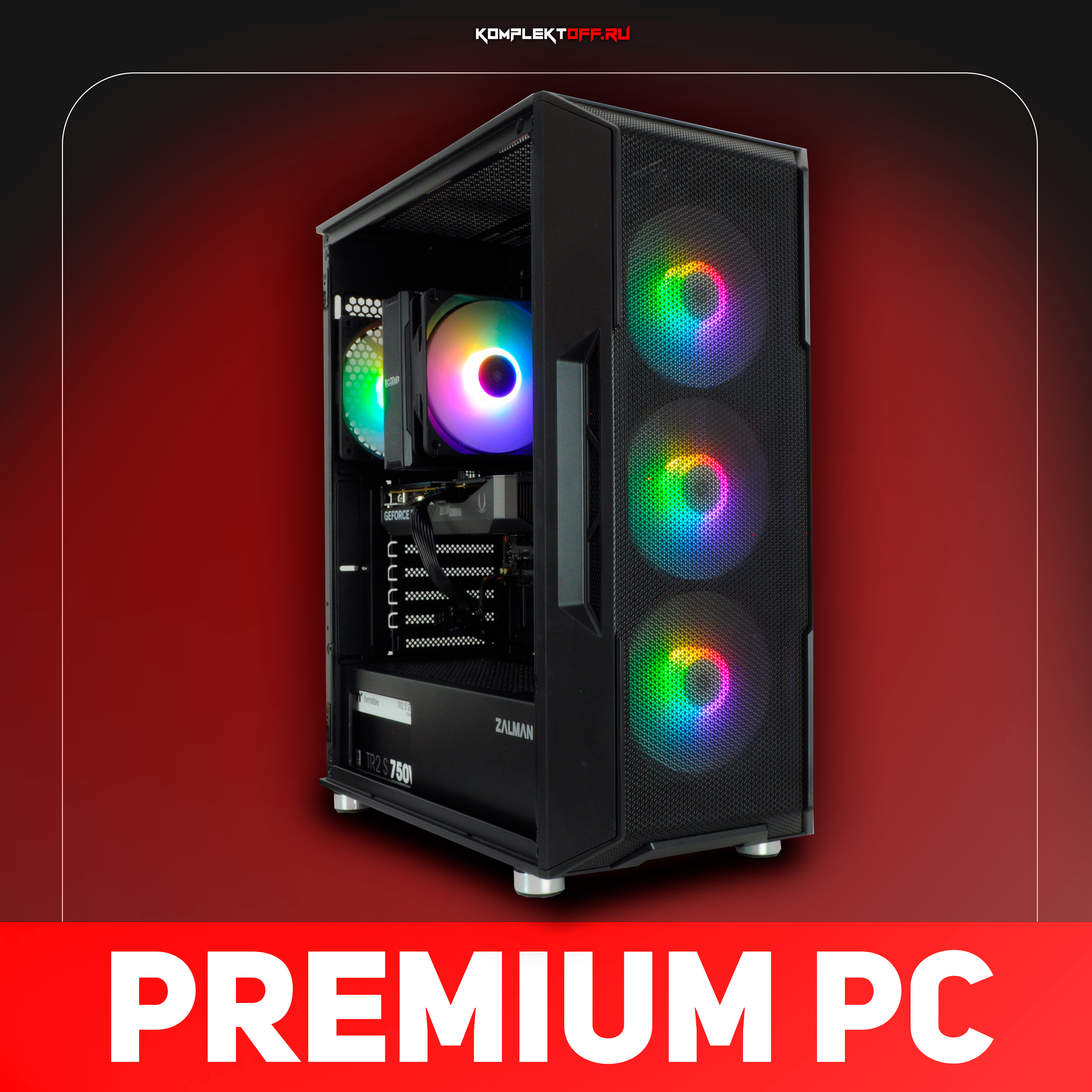 PREMIUM PC | I5-12400F / RTX 5060 / DDR4 32GB