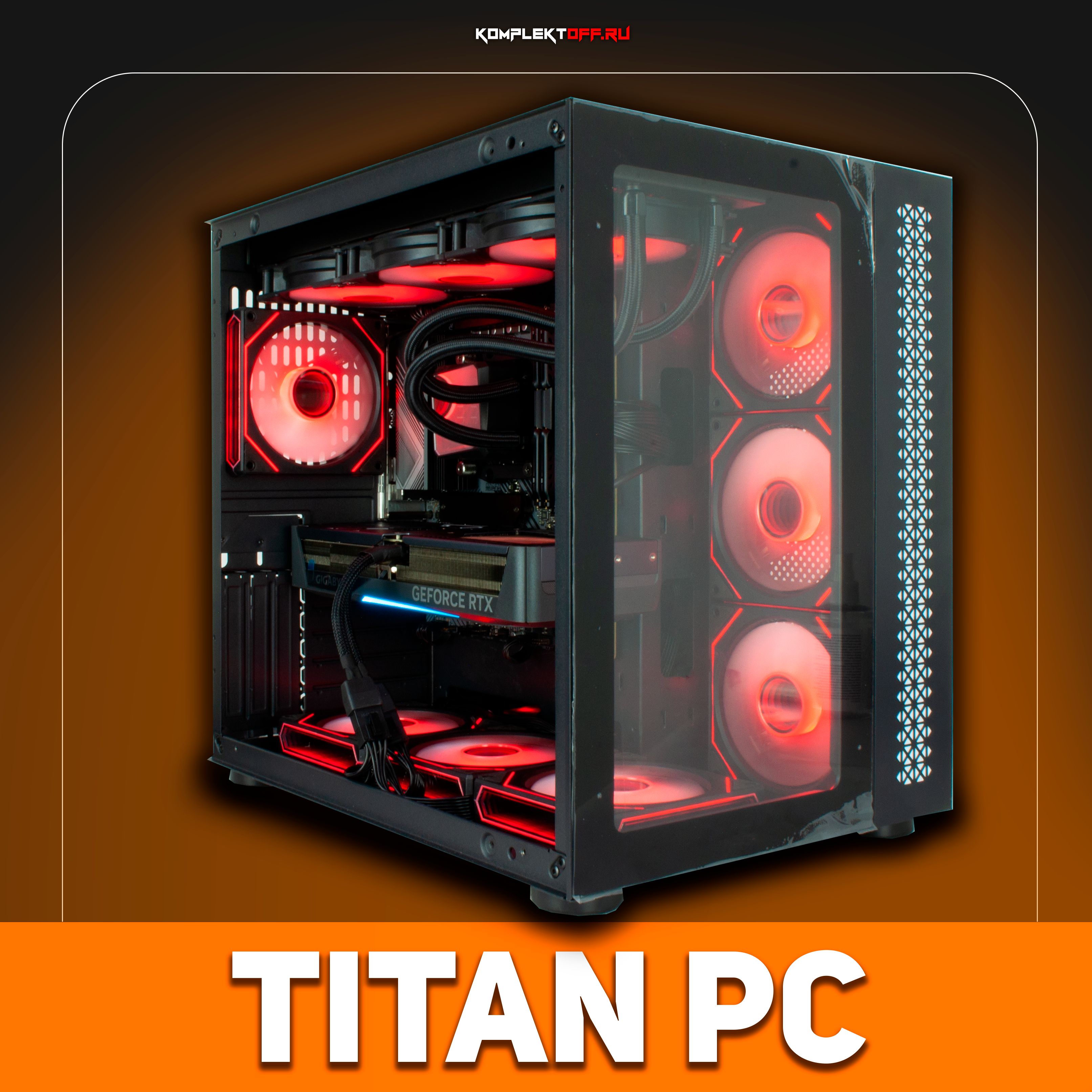 TITAN PC | Ryzen 7 9700X / RTX 5080 / DDR5 32GB / 1TB
